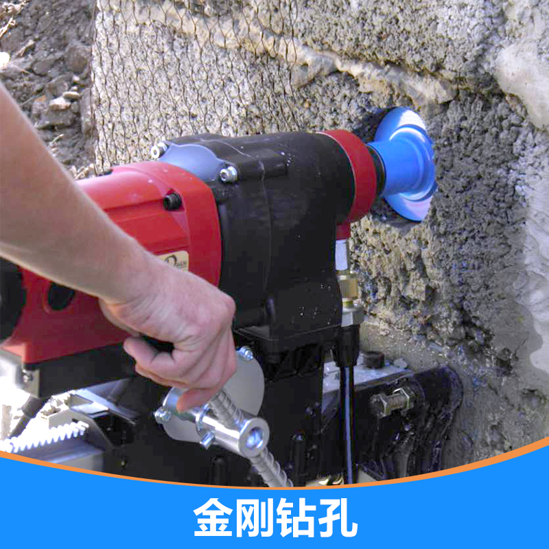 義烏管道疏通空調拆裝金剛鉆孔聯(lián)系,金剛鉆孔