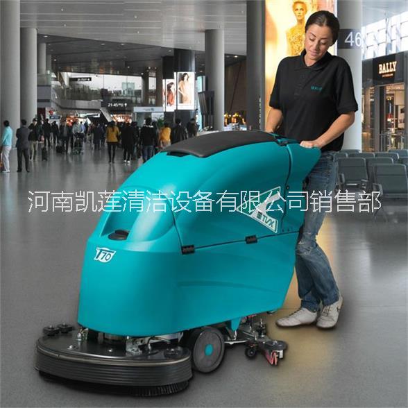 供應(yīng)洗地機電瓶式刷地機清洗吸干