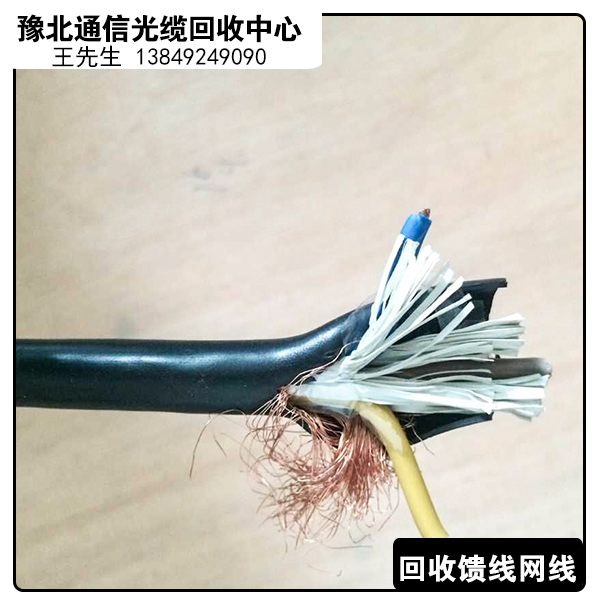 供應全國范圍回收廢舊饋線網(wǎng)線回收工程剩余饋線網(wǎng)線回收*饋線網(wǎng)線回收