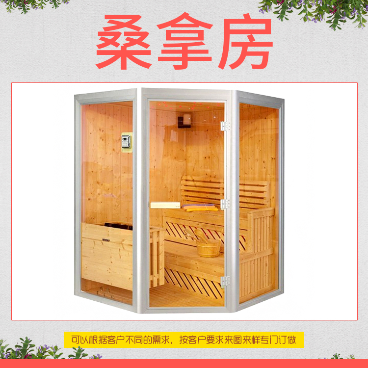 廣西桑拿房廠家，廣西桑拿房?jī)r(jià)格，廣西桑拿房圖片