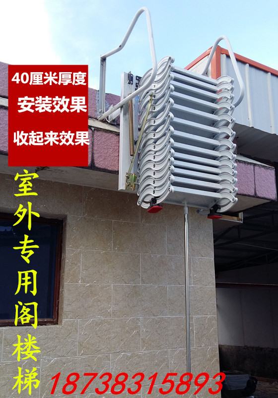 閣樓伸縮樓梯 復(fù)試自動升降折疊梯 周口閣樓伸縮樓梯價(jià)格 電動遙控樓梯