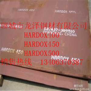 山東焊達400耐磨板價格，山東焊達400耐磨板廠家，山東焊達400耐磨板批發(fā)