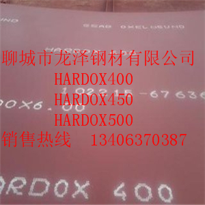 供應用于耐磨板的焊達550耐磨鋼板現(xiàn)貨代理