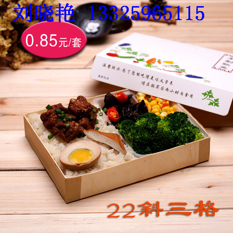 供應(yīng)鑫泰包裝木質(zhì)快餐盒臺州禾之冠一次性餐盒生產(chǎn)廠家4/21杭州