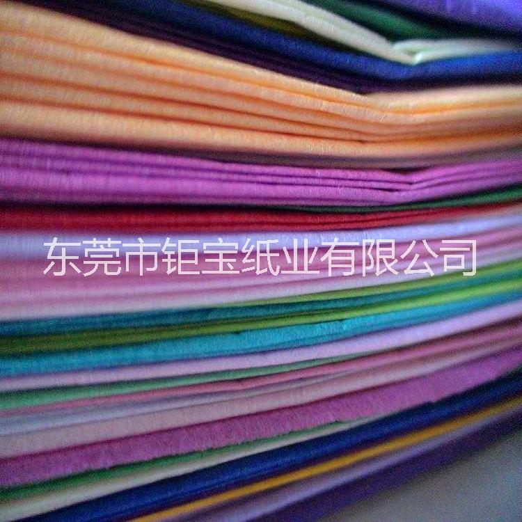 供應(yīng)用于包裝的17g彩色拷貝紙 28種顏色任選彩色薄頁紙 彩色紙批發(fā)