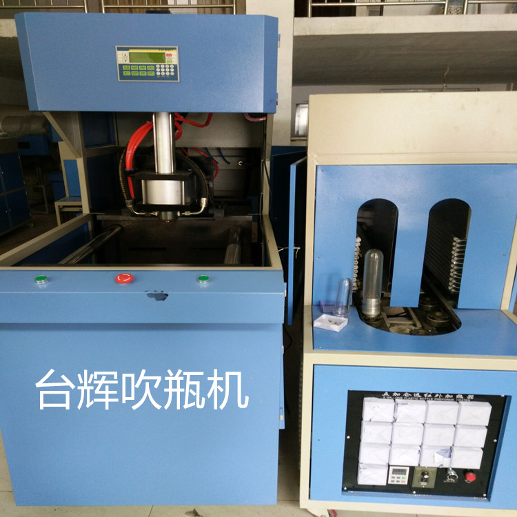 供應(yīng)五加侖吹瓶機(jī) 五加侖純凈水桶吹瓶機(jī) 五加侖半自動吹瓶機(jī)