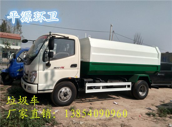 廣東廣州東風(fēng)綠化灑水車(chē)生產(chǎn)廠(chǎng)家銷(xiāo)售價(jià)格