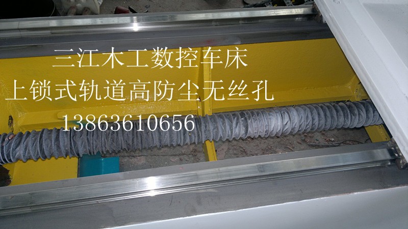 廠家直銷華晨三江數(shù)控木工車床 多功能數(shù)控木工車床 多柱打磨機