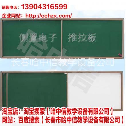 供應(yīng)佳木斯推拉黑板雞西推拉黑板