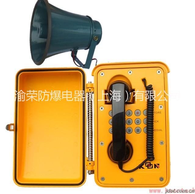 供應(yīng)內(nèi)蒙古鄂爾多斯市礦用擴(kuò)音電話機(jī)   礦用擴(kuò)音電話機(jī)特價(jià)