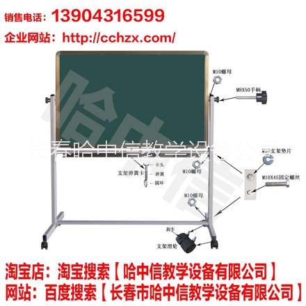 供應(yīng)哈爾濱推拉黑板廠家直銷