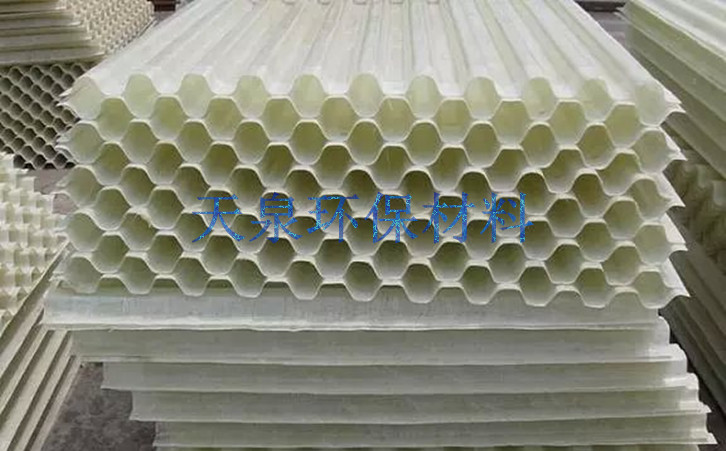 最耐用的沉淀池填料_玻璃鋼蜂窩斜管填料