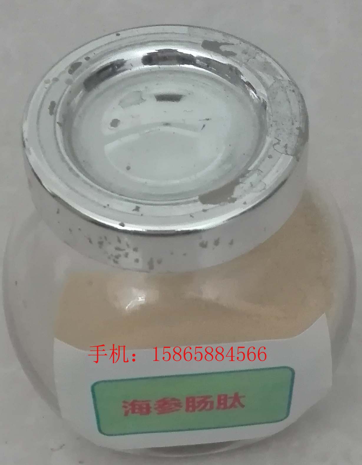 供應(yīng) 山東tek牌一級(jí)*海參腸肽