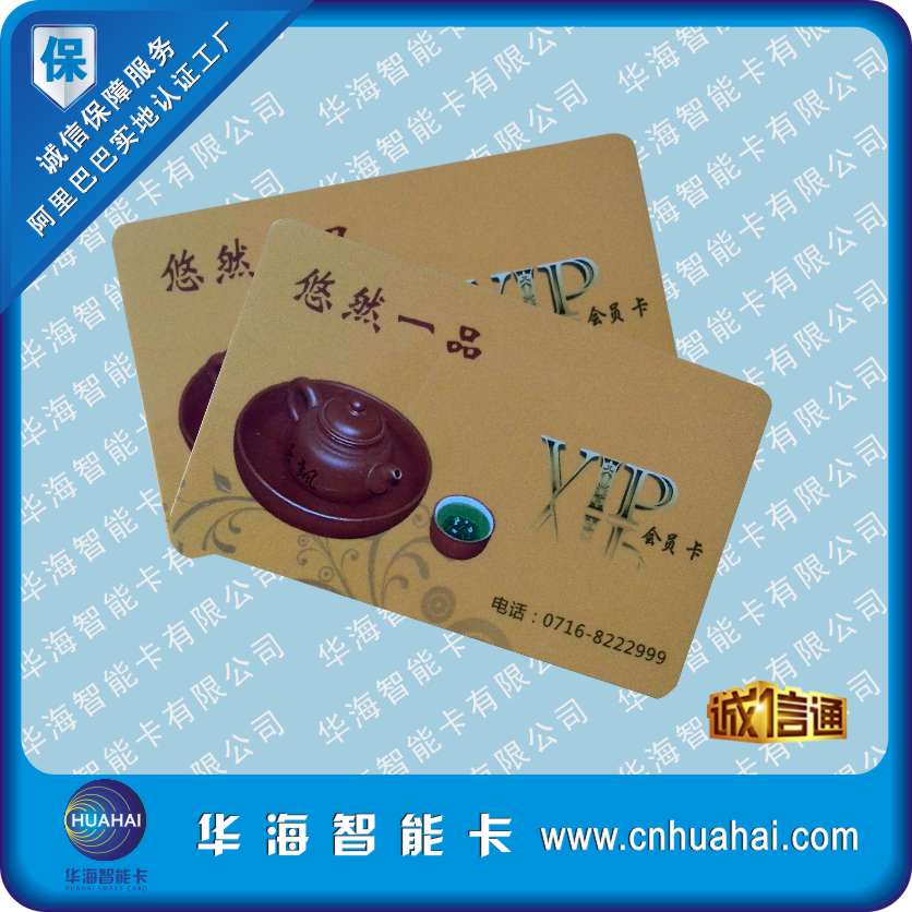 供應(yīng)IC普通卡  白卡印刷