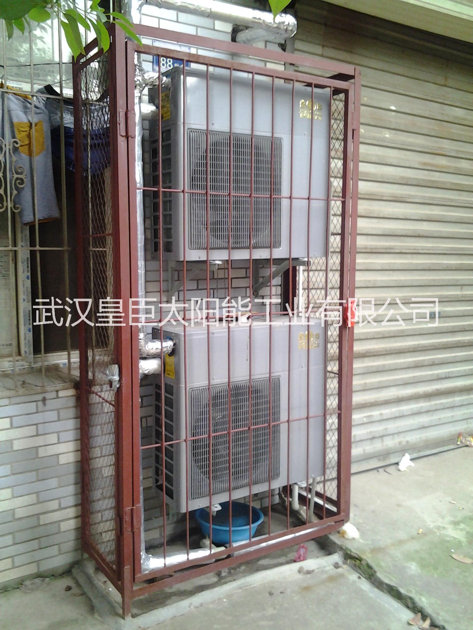 供應(yīng)皇臣HC78S商用空氣能熱水
