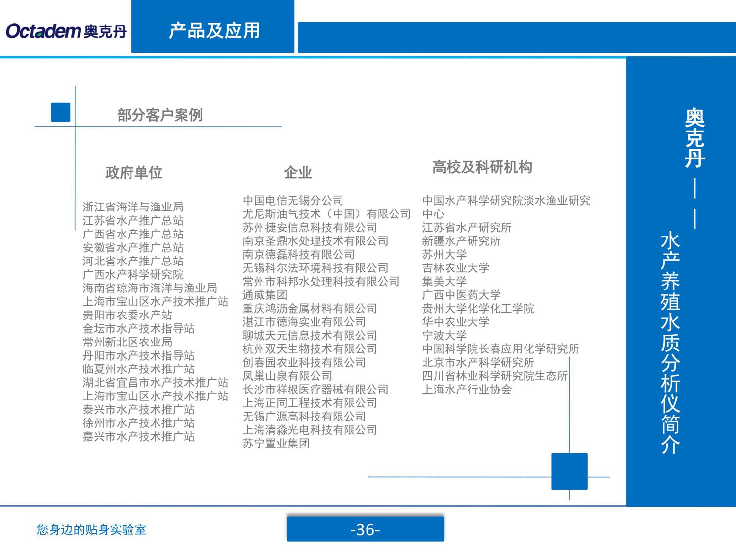 水質(zhì)分析儀使用方法_水質(zhì)分析儀 價(jià)格_水質(zhì)分析儀_cod奧克丹直銷
