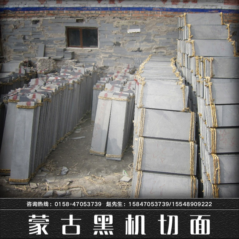 供應(yīng)蒙古黑機(jī)切面 內(nèi)蒙古赤峰蒙古黑機(jī)切面