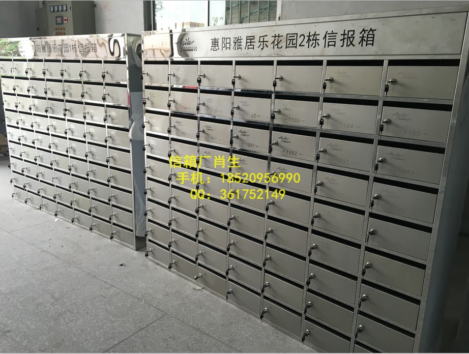 供應(yīng)不銹鋼信報(bào)箱 廠家直銷(xiāo)信箱物業(yè)箱