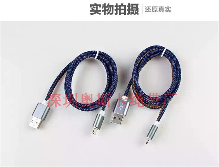 供應(yīng)數(shù)據(jù)線批發(fā)，深圳數(shù)據(jù)線廠家