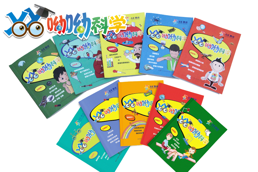 小學(xué)科學(xué)實(shí)驗(yàn)課程/北京小學(xué)科學(xué)實(shí)驗(yàn)校本課程教育培訓(xùn)