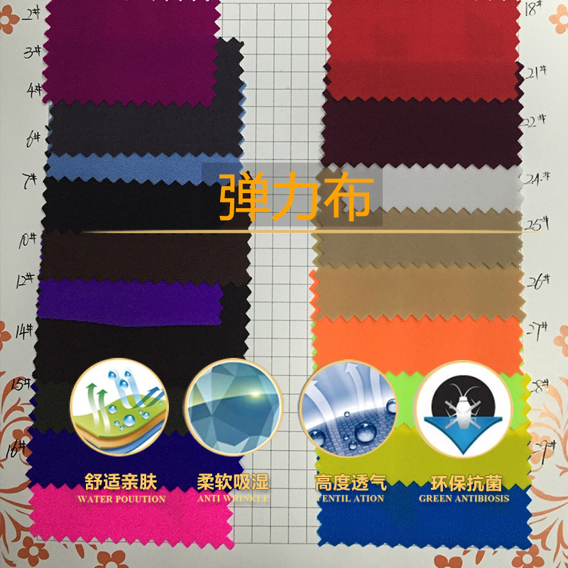 合順紡織供應用于服飾|家紡的紡織彈力布、四面彈力彩布|紡織布、東莞布料批發(fā)