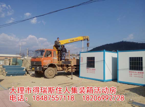 大理住人集裝箱多少錢一個哪家好