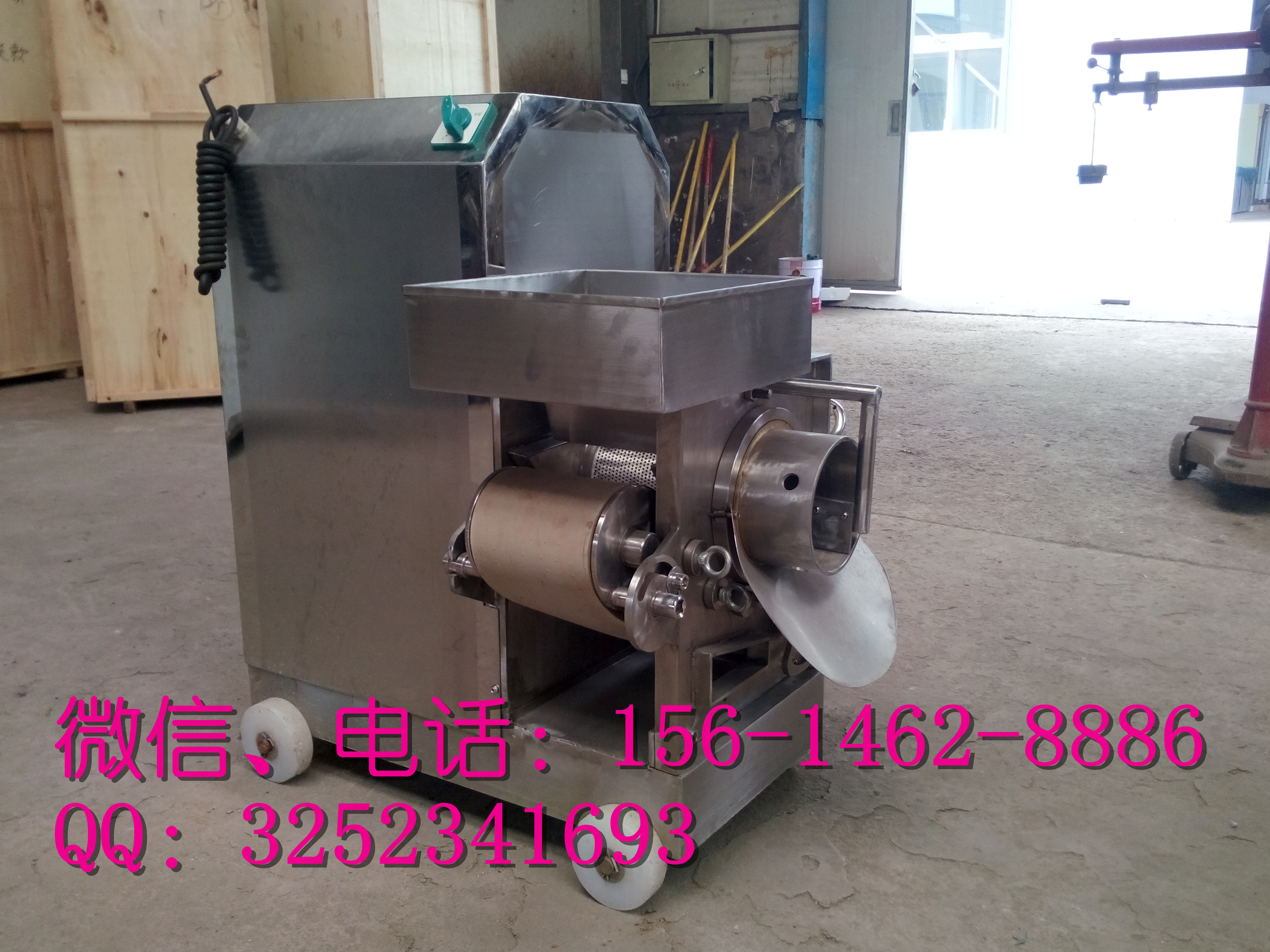 供應(yīng)用于分離設(shè)備的全自動魚肉采肉機(jī) 魚糜設(shè)備