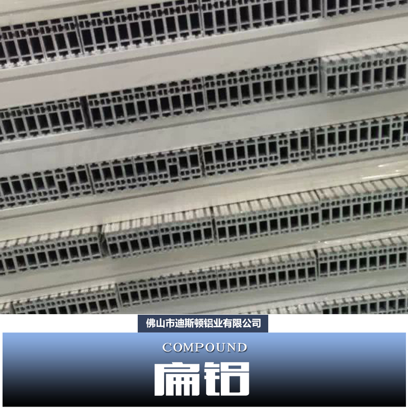 供應八棱柱扁鋁廠家，迪斯頓展覽器材