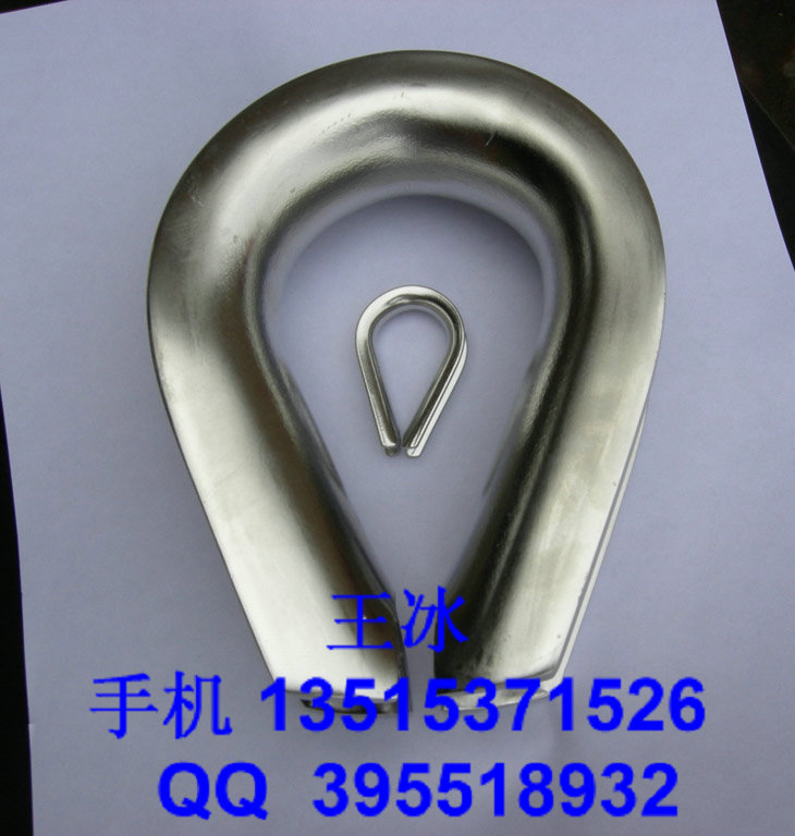 供應鋼絲繩雞心環(huán)，雞心套環(huán)，繩皮，鋼絲繩護套