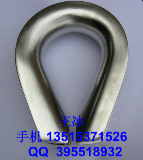 供應鋼絲繩雞心環(huán)，雞心套環(huán)，繩皮，鋼絲繩護套