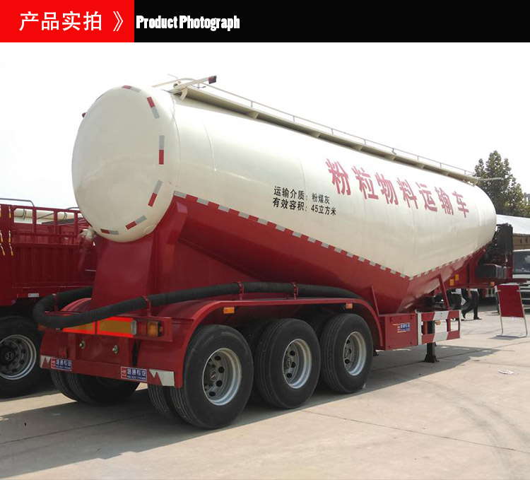 供應(yīng)水泥運(yùn)輸半掛車報(bào)價(jià)|輕量散裝水泥運(yùn)輸半掛車樣板圖