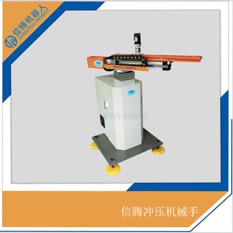 供應(yīng)順德智能沖壓機械手