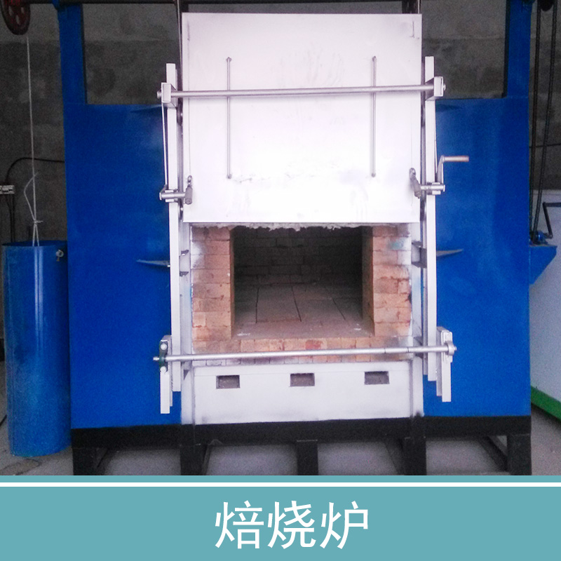 安徽自動溫控焙燒爐制造商，安徽哪里有焙燒爐生產(chǎn)廠家，安徽專業(yè)生產(chǎn)焙燒爐廠家*山東力華精鑄設(shè)備科技有限公司