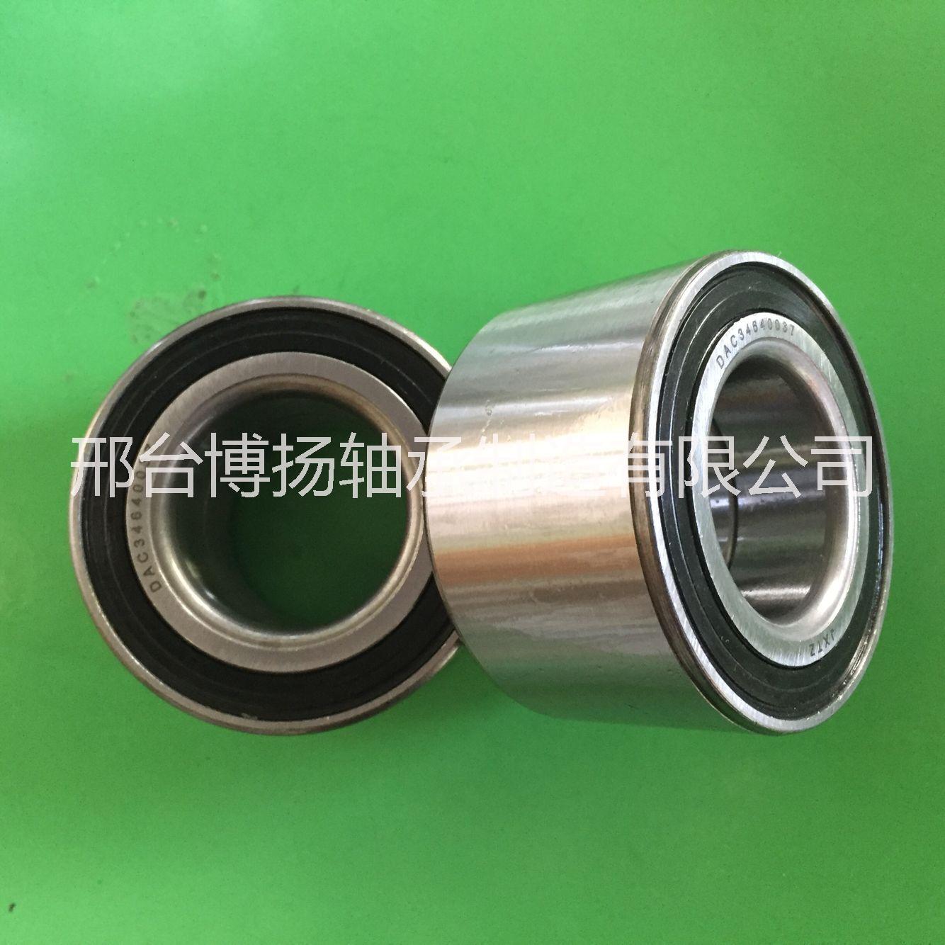 供應(yīng)DAC42760039汽車軸承/汽車輪轂軸承生產(chǎn)廠家