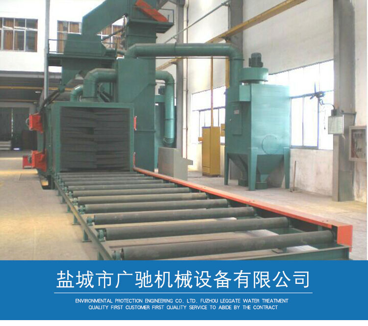 浙江輥道通過式拋丸清理機廠家｜浙江H型鋼板拋丸機廠家批發(fā)｜浙江H型鋼板拋丸機廠家直銷
