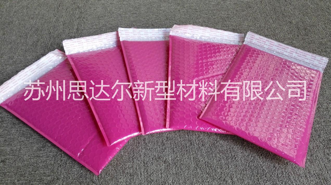 供應(yīng)用于服裝快遞包裝的淘寶服裝包裝袋網(wǎng)店鍍鋁膜復(fù)合袋 物流包裝袋鍍鋁膜復(fù)合袋