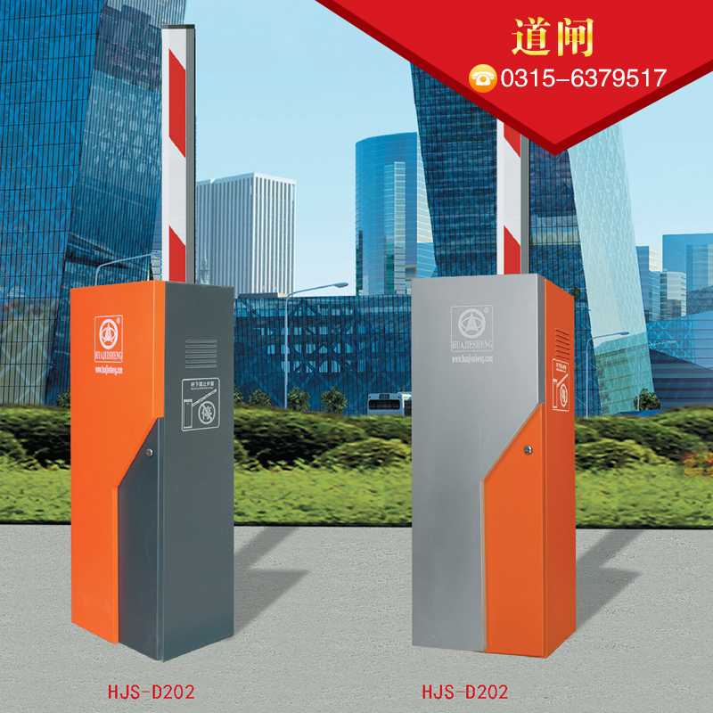 供應(yīng)廠家直銷生產(chǎn)定制小區(qū)門禁電動(dòng)*不銹鋼道閘