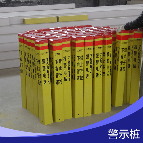 供應(yīng)警示樁 塑鋼電纜警示樁 不銹鋼警示柱 電纜警示樁 交通警示柱
