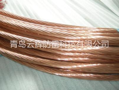 供應(yīng)用于防雷接地|降阻的鍍銅/銅包鋼/絞線/接地棒專業(yè)廠家