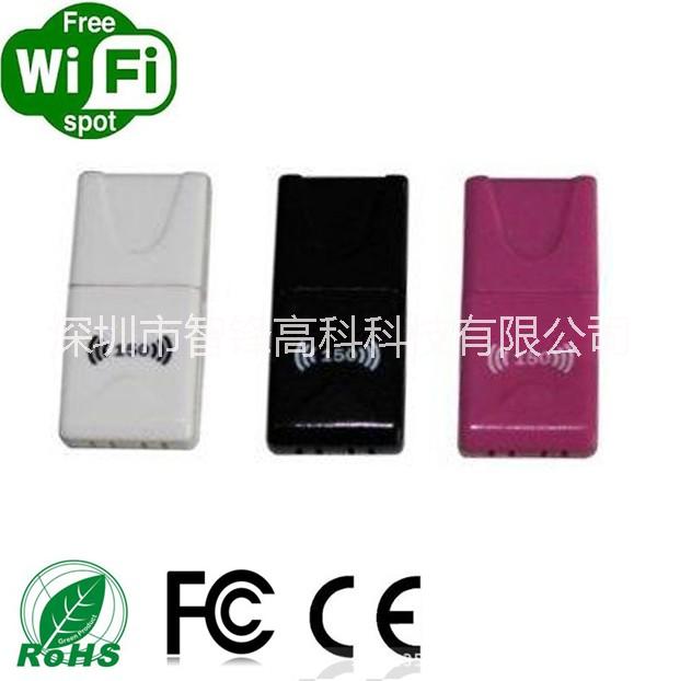 供應(yīng)迷你USB無線網(wǎng)卡 隨身wifi/隨身wifi/無線網(wǎng)卡、有認(rèn)證的網(wǎng)卡批發(fā)、隨身wifi批發(fā)、RT5370批發(fā)