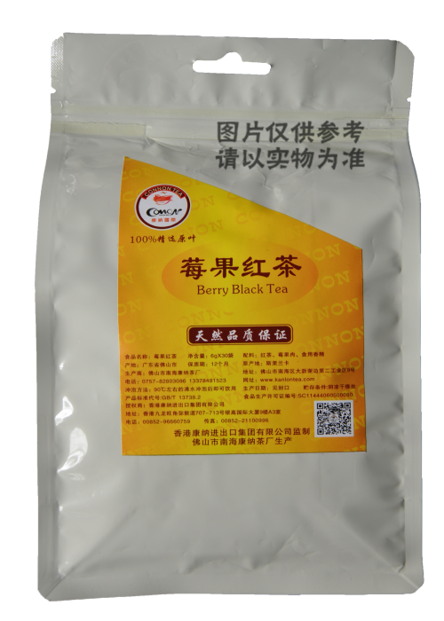 莓果紅茶
