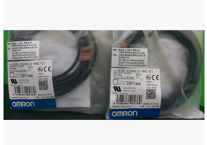 供應(yīng)歐姆龍EE-SX952-R 代理 深圳歐姆龍總代理 歐姆龍光電開關(guān)