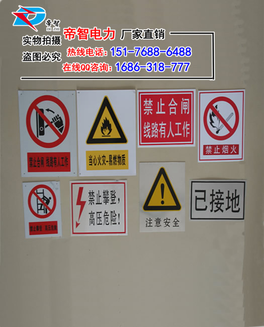 供應(yīng)河北寶爆款pvc反光交通標(biāo)志牌