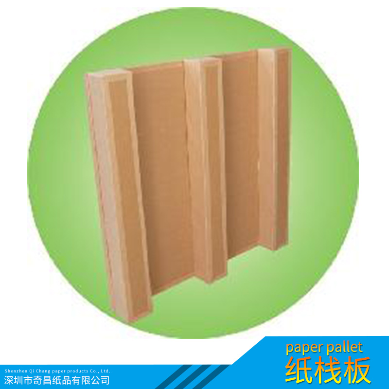 出口歐美/日本廠家*紙卡板