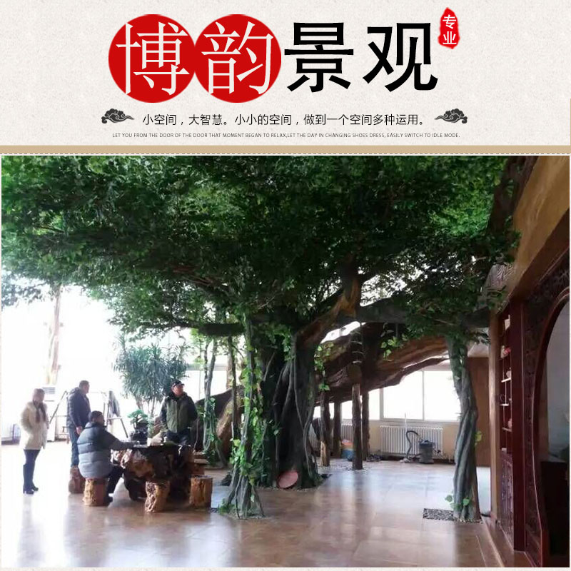 供應(yīng)用于-的仿真樹(shù) 防腐仿真樹(shù) 仿真樹(shù)廠家 仿真樹(shù)設(shè)計(jì)