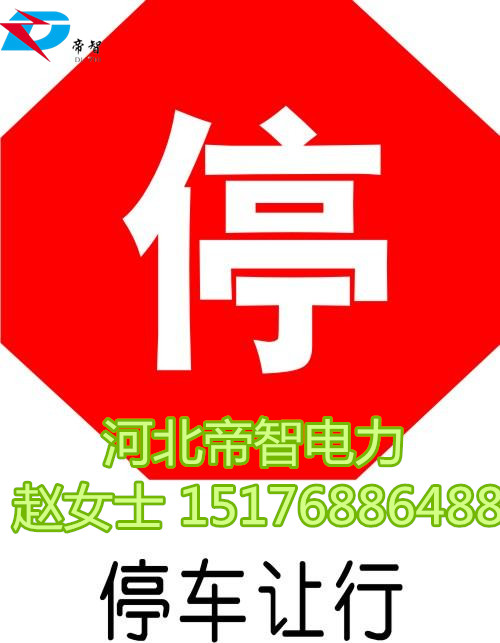 供應(yīng)河北寶爆款pvc反光交通標(biāo)志牌