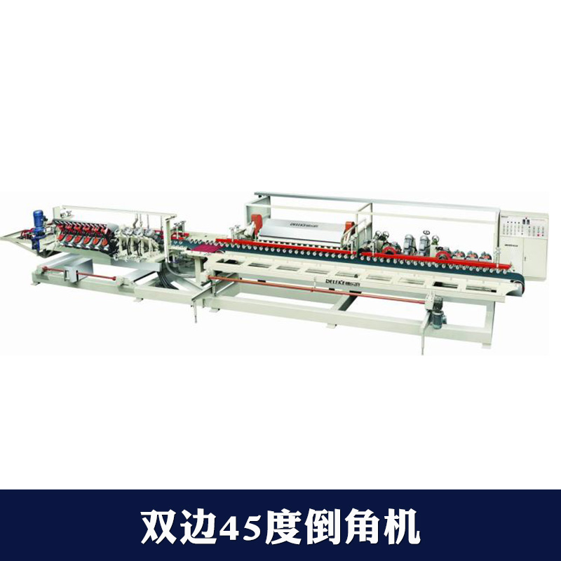 供應(yīng)全自動瓷磚雙邊45度倒角機(jī)