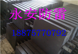 接地模塊安裝方形500*400*60mm接地模塊應(yīng)怎樣安裝