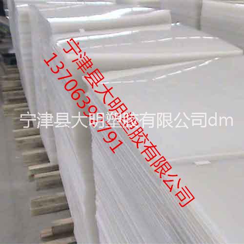 供應(yīng)聚乙烯落煤斗襯板 超高分子量聚乙烯落煤斗襯板