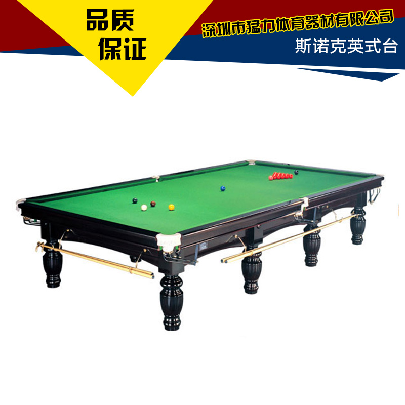 深圳東莞惠州哪里有桌球臺(tái) 深圳高端臺(tái)球桌 標(biāo)準(zhǔn)斯諾克英式臺(tái) 深圳斯諾克臺(tái)球桌標(biāo)準(zhǔn)斯諾克英式臺(tái)